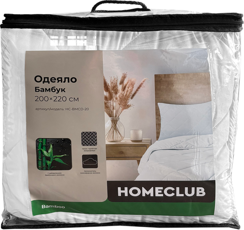 Одеяло Евро HOMECLUB Бамбук 220x200см, фотография