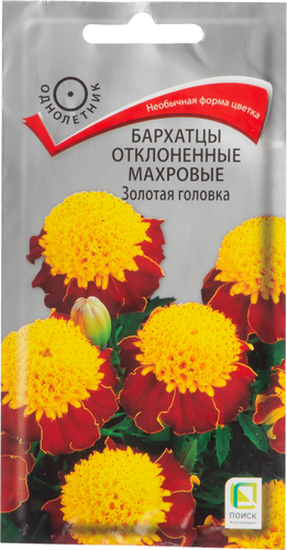 Семена ПОИСК Бархатцы отклоненные махровые Золотая головка, 0,4г, фотография