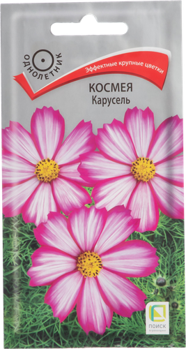 Семена ПОИСК Космея Карусель, 0,2г, фотография