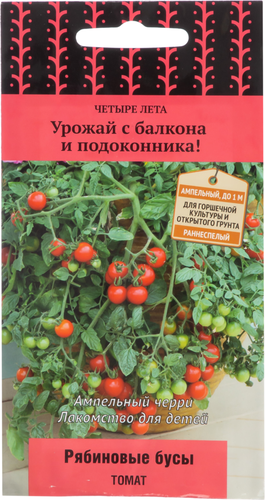 Семена ПОИСК Томат Рябиновые бусы (А) (ЦВ), детальное фото