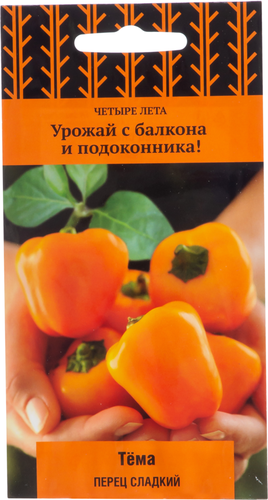 Семена ПОИСК Перец сладкий Тема (А) (ЦВ), крупный план