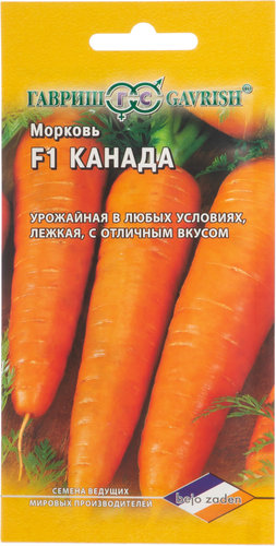 Морковь Канада 150 шт. (Голландия), картинка