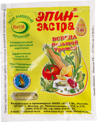 Стимулятор роста для растений НЭСТ М Эпин-экстра, Арт. 01-468, 1мл, крупный план