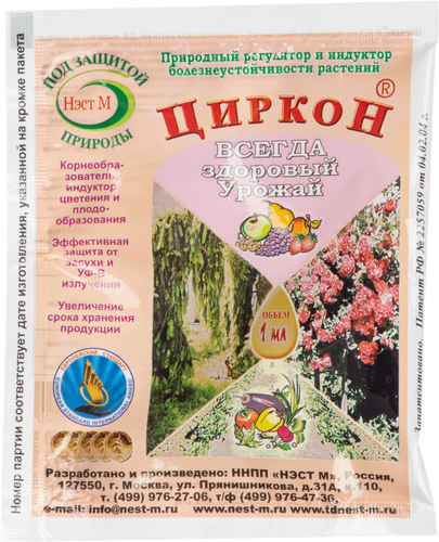 Стимулятор роста растений НэстмЦиркон, 1мл, картинка