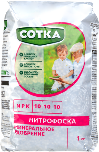 Удобрение СОТКА Нитрофоска, 1кг, фото