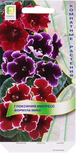 Семена цветов ПОИСК Глоксиния Импресс Формула микс, фото