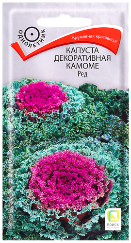 Семена цветов ПОИСК Капуста декоративная Камоме Ред, изображение