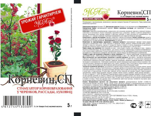Удобрение, крупный план