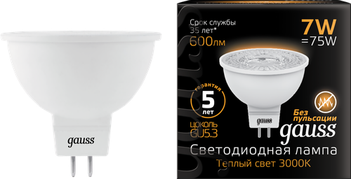 Лампа светодиодная GAUSS Blk MR16 7Вт теплый, детальное фото