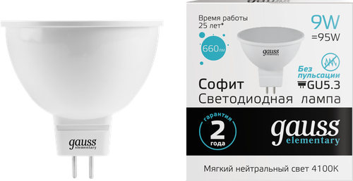 Лампа светодиодная GAUSS MR16 9Вт холодный, крупный план