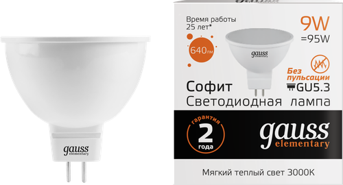 Лампа светодиодная GAUSS MR16 9Вт теплый, фото