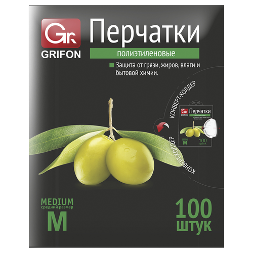 Перчатки хозяйственные GRIFON р-р М, полиэтиленовые, фото