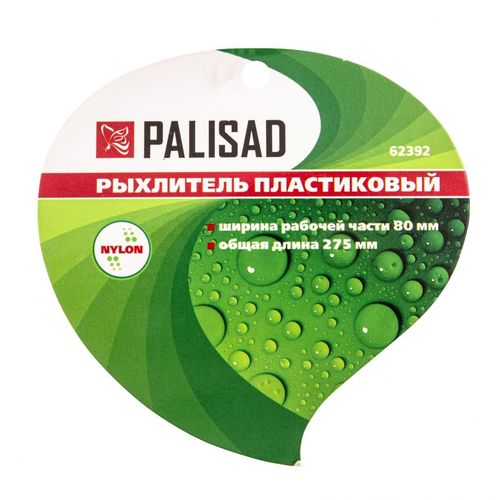 Рыхлитель PALISAD 80х275мм, 3-зубый пластиковый, Арт. 62392, фото