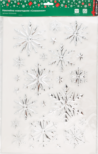 Наклейка интерьерная для окон и стен Homeclub, Снежинки, 41×29см, в ассортименте, детальное фото
