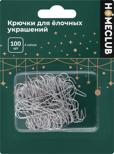 Крючки для елочных украшений Homeclub, 9.8x1.5x13.2см, 100шт, детальное фото