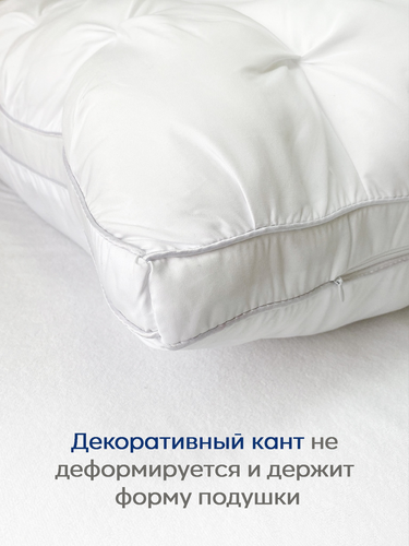 Подушка ТЕКСТИЛЬ 50х70 Белый, вид