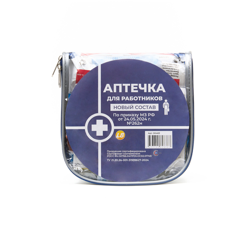 Аптечка, крупный план