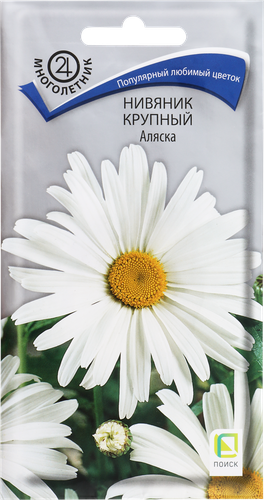 Семена ЦВЕТЫ ЦВ Нивяник крупный Аляска, 0,5г, изображение