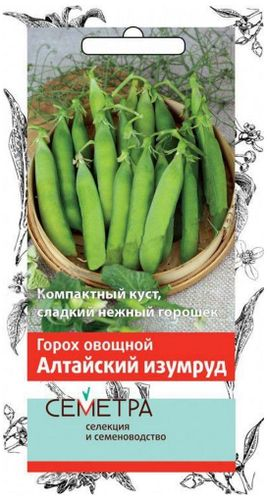 Семена СИБИРСКАЯ СЕРИЯ Горох овощной Алтайский изумруд, 10г, крупный план