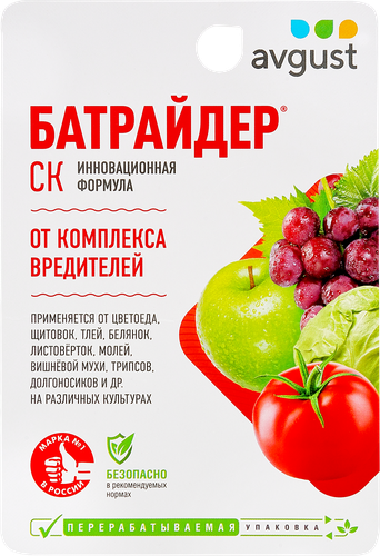 Инсектицид универсальный AVGUST Батрайдер, 10мл, изображение