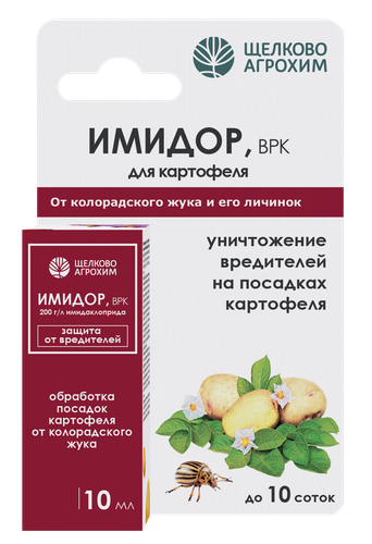 Инсектицид ЩЕЛКОВО АГРОХИМ Жукобой Имидор BРK, 10мл, изображение
