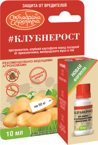 Инсектицид ЩЕЛКОВО АГРОХИМ Клубнерост Имидор Про КС, 10мл, изображение