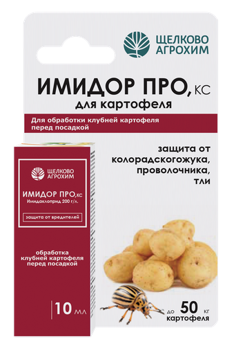 Инсектицид ЩЕЛКОВО АГРОХИМ Клубнерост Имидор Про КС, 10мл, детальное фото