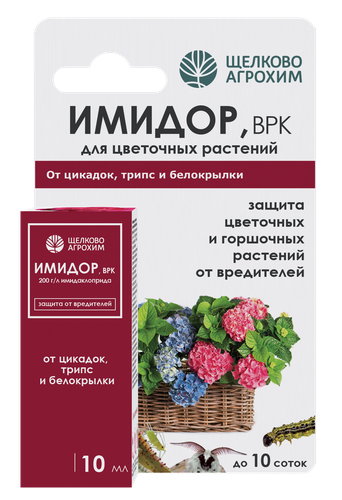 Инсектицид от тли, белокрылки и других вредителей на цветочных растениях ЩЕЛКОВО АГРОХИМ Имидор ВРК, 10мл, крупный план