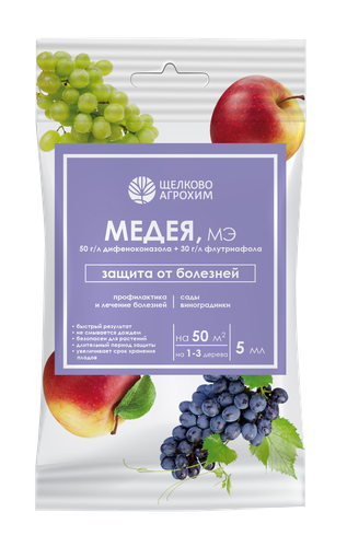 Фунгицид ЩЕЛКОВО АГРОХИМ Медея МЭ, 5мл, крупный план