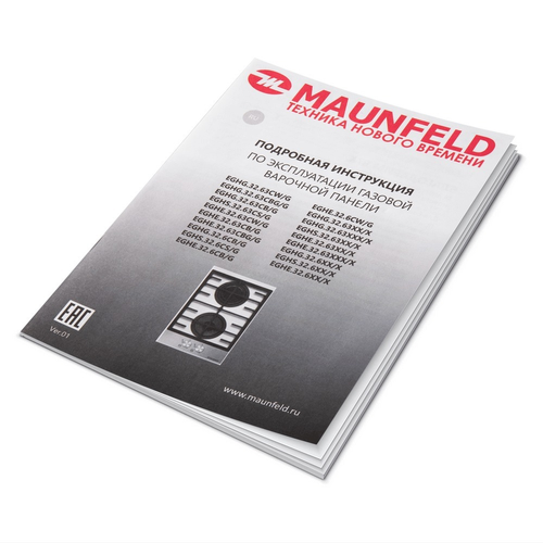 Варочная панель MAUNFELD газовая EGHG.32.63CB/G, вид