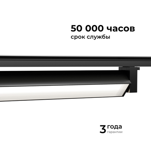 Светильник APEYRON светодиодный, трековый, однофазный, линейный, поворотный, 20, картинка
