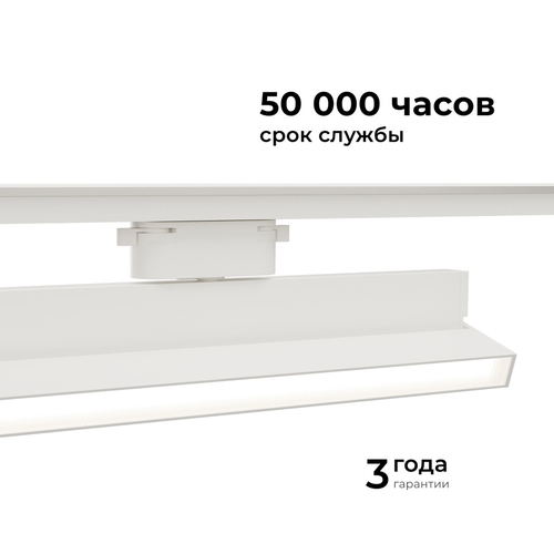 Светильник APEYRON трековый светодиодный, однофазный, линейный, поворотный, 30В, детальное фото