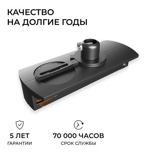 Адаптер д/светильника APEYRON подвесного на накладной/подвесной шинопровод, IP20, 81х32х25, картинка