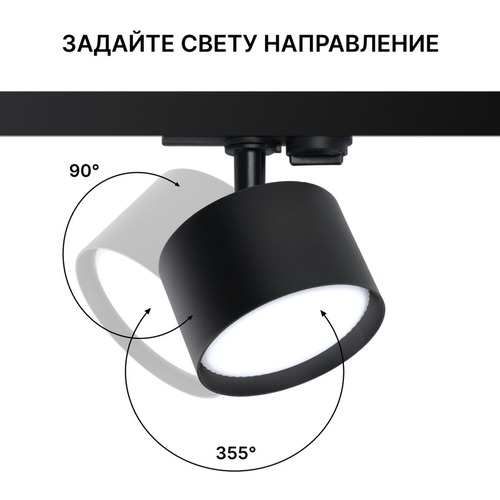 Светильник OGM трековый, однофазный, под светодиодную лампу, 230В/50Гц, GX5, вид