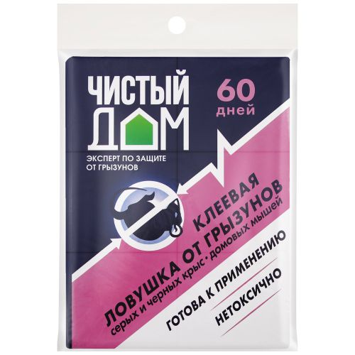 Клей от грызунов ЧИСТЫЙ ДОМ Готовая ловушка, Арт. 03-760, 40г, вид