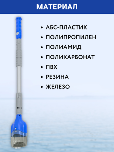 Пылесос для бассейна BESTWAY аккумуляторный, Арт. 58648, вид