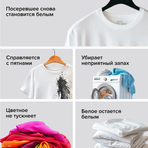 С/порошок SYNERGETIC конц унив., фото