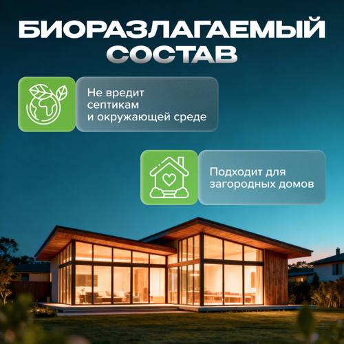 Соль для посудомоечной машины SYNERGETIC, 750г, картинка