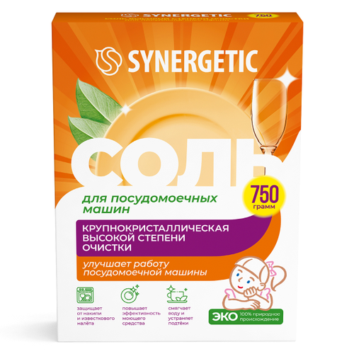 Соль для посудомоечной машины SYNERGETIC, 750г, изображение