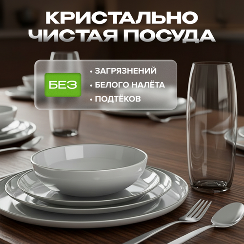 Соль для посудомоечной машины SYNERGETIC, 750г, детальное фото