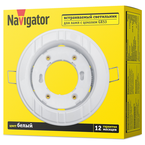 Светильник NAVIGATOR точечный под лампу 93 NGX-R7-001-GX53, фотография