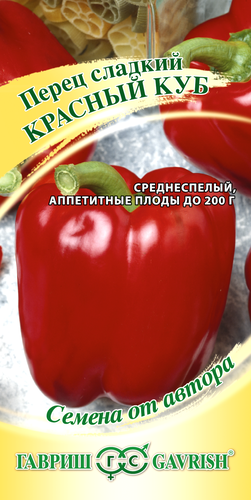 Семена ГАВРИШ Семена от автора, Перец сладкий Красный куб, Арт. 10005063, 0,2г, изображение