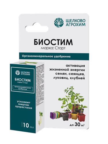 Стимулятор роста Биостим Старт, 10мл, вид