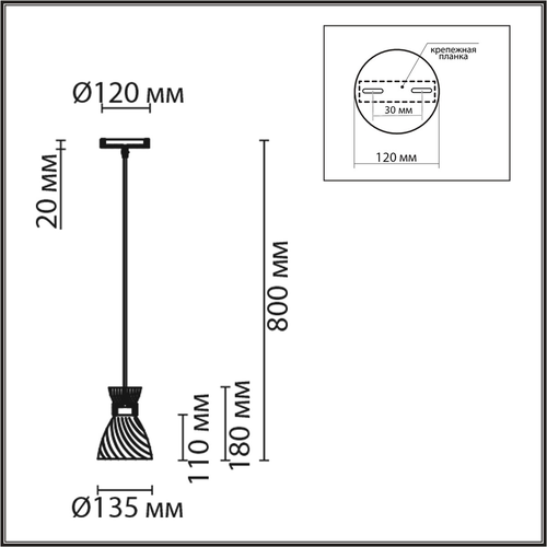 Подвесной светильник LUMION SUSPENTIONI LN26 393 дерево/амбер металл/стекло E27 1*60W 22, крупный план