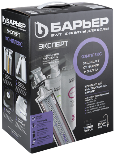 Водоочиститель БАРЬЕР Эксперт Комплекс проточная система, вид