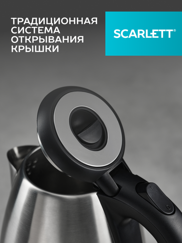 Чайник SCARLETT SC-EK21S51, металлический, изображение