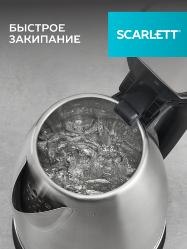 Чайник SCARLETT SC-EK21S51, металлический, изображение