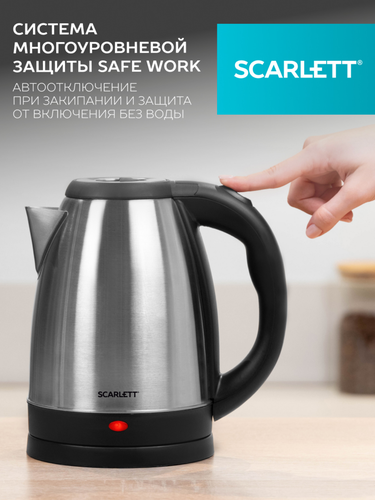Чайник SCARLETT SC-EK21S51, металлический, фотография