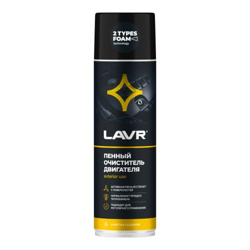 Очиститель двигателя LAVR пенный, 650мл, изображение