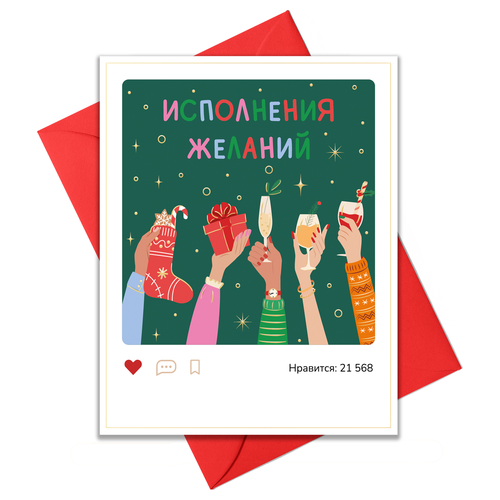 Открытка Дизайнерская, вид